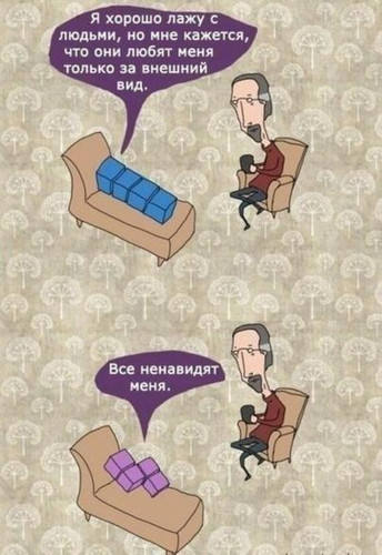 Психолог и тетрис