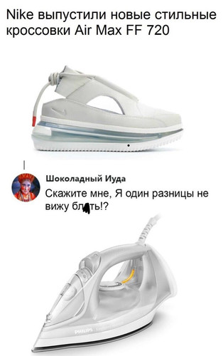 Кроссовки Nike Air Max FF 720