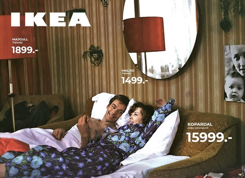 Ikea слезам не верит
