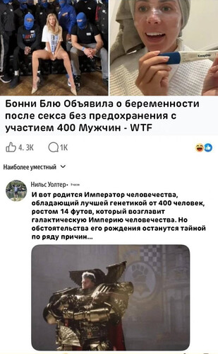 Бонни Блю объявила о беременности