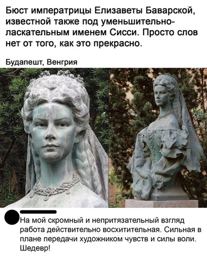 Сисси