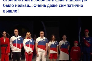 Форма сборной России для Олимпийских игр в Токио
