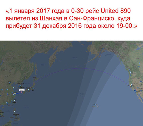 Из 2017 обратно в 2016