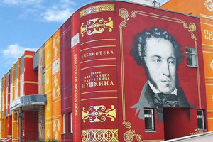 Дизайн библиотеки имени Пушкина