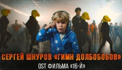 Новые Русские Клипы 2022 Года Скачать Бесплатно